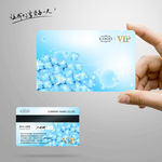 花纹 VIP会员卡