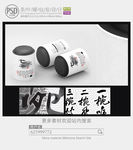 简约素雅茶罐子包装设计展开图