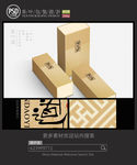 环保简易茶叶礼盒包装设计 平面图