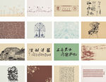 硅藻泥矢量图