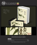 中国风茶包装设计 平面图