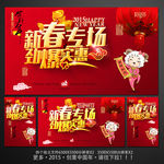 新年