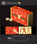 高档金线莲包装设计 平面图