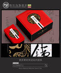 精品铁观音茶包装设计 平面图