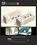 高档茶包装设计 平面图