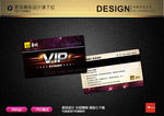 KTV会员卡 车行VIP