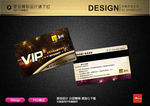 KTV会员卡 车行VIP