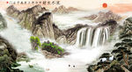 流水生财瀑布山水风景画