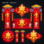 新年