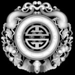 福寿连年灰度图
