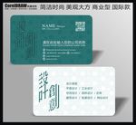 设计师名片