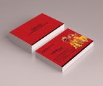 庆典名片图片