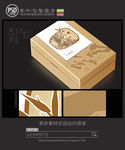 高档木制茶叶礼盒包装设计平面图