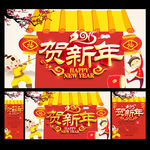 新年