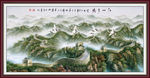 长城