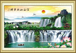 客厅山水画
