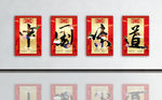 中国味道