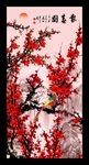 梅花