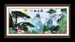 迎客松