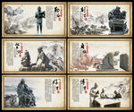校园文化