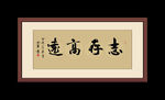 书法