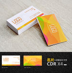 高档名片