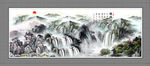 国画山水