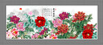 花开富贵