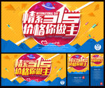 诚信315