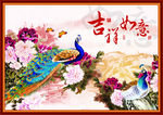 国画牡丹 吉祥如意