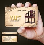 家具vip卡图片