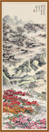 国画山水 玄关画