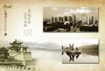 古赵丛台