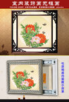 牡丹花无框画 无框画 挂画