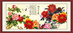 花开富贵