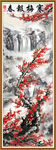 寒梅报春山水玄关山水画
