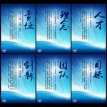 企业文化
