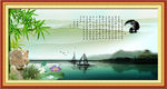 江南水乡