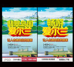 翡翠岛国 畅游爱尔兰