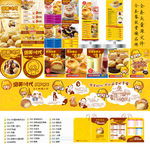 全套餐饮实操VI系统