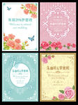 婚礼迎宾牌