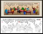 茶馆字画