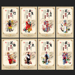 京剧文化