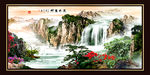 山水风景画