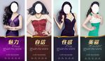医院整形美容易拉宝