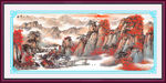 国画