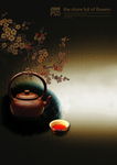 茶艺图片