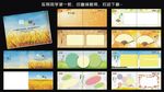 同学录一款