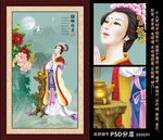 四大美女貂蝉拜月
