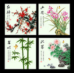 梅兰竹菊